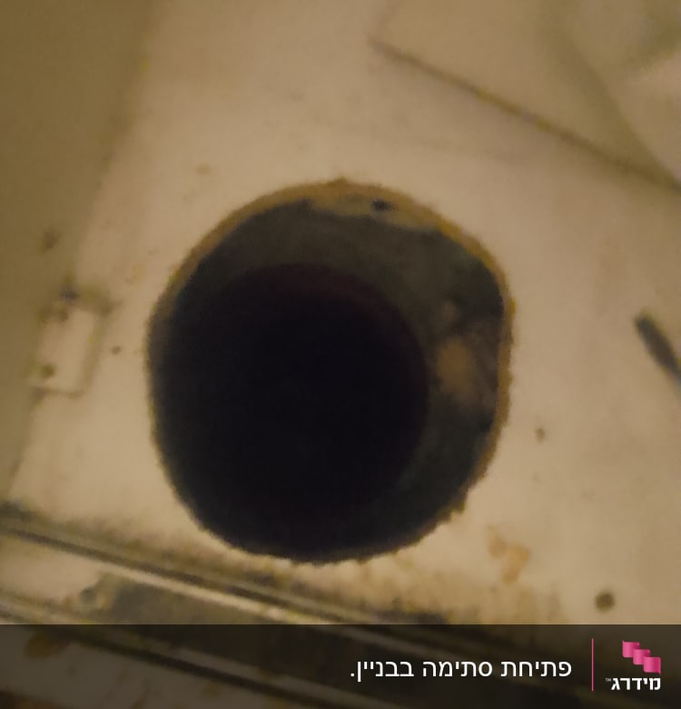חור עגול במשטח לבן, כנראה לצנרת